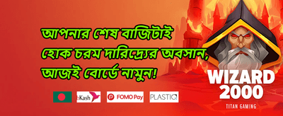 হট স্লট ফ্রি স্পিন promotion image